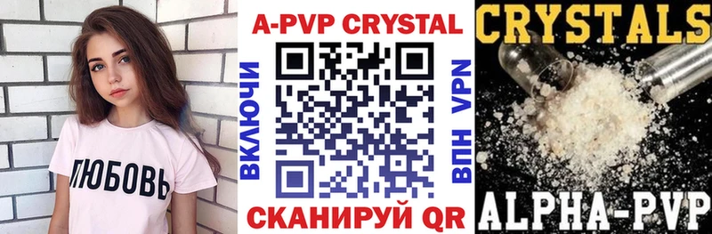 Купить закладку Рубцовск КОКАИН A PVP Марихуана Меф мяу мяу
