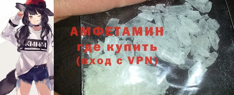 Amphetamine Premium  цена   kraken ССЫЛКА  Рубцовск 