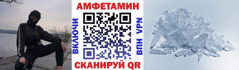 АМФ Premium  Рубцовск 