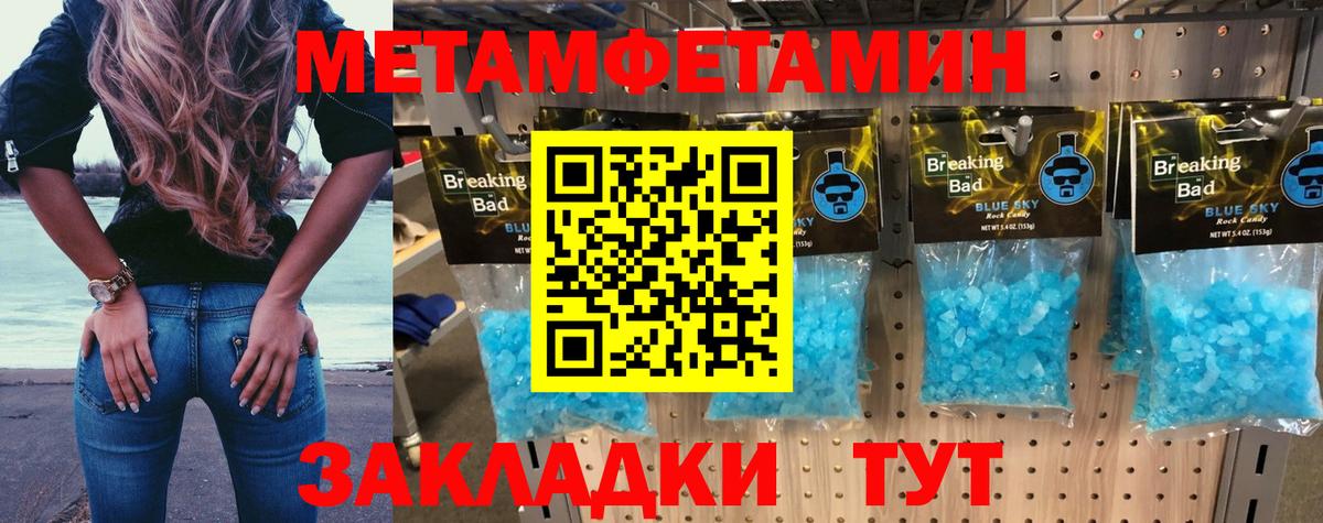 АМФЕТАМИН  KRAKEN зеркало  Amphetamine VHQ  Амфетамин  Рубцовск 