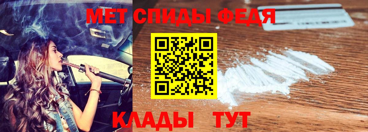 АМФЕТАМИН  Вход с VPN  Рубцовск  Амфетамин VHQ 