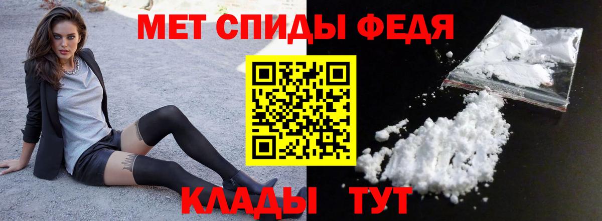 Амфетамин VHQ Рубцовск