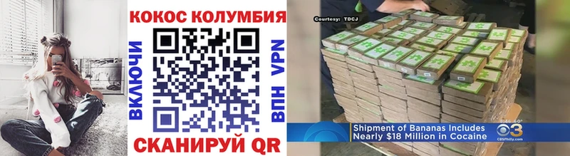 купить сайты mega рабочий сайт КОКАИН 97% Рубцовск