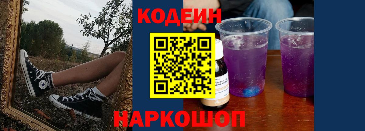 ГАШ Рубцовск