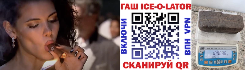 хочу   Рубцовск  Гашиш гарик 