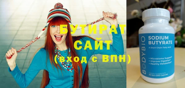 apvp Осинники