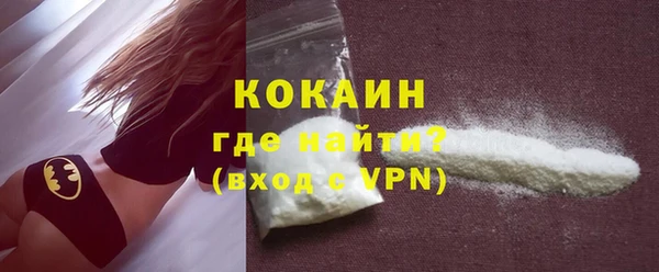 эйфоретик Теберда