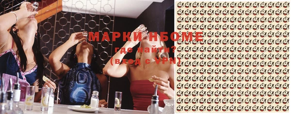 эйфоретик Пересвет