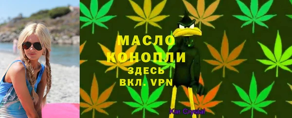 марихуана Осташков