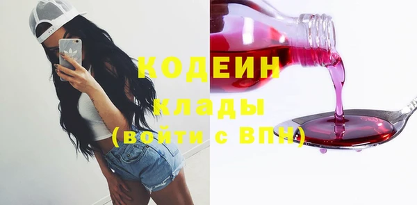 марихуана Осташков