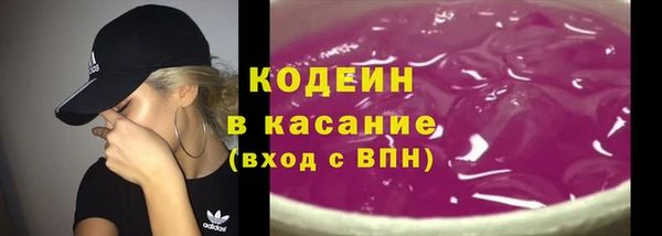 марихуана Осташков