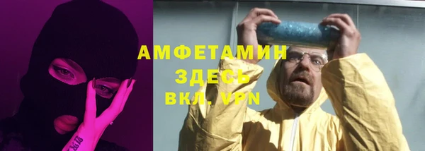 мефедрон VHQ Ветлуга