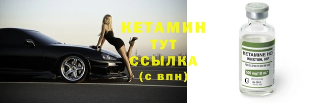 марихуана Осташков