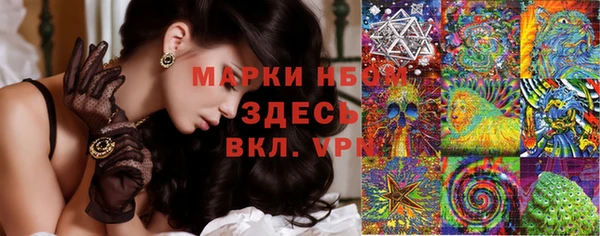марихуана Осташков