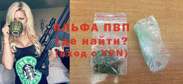 марихуана Осташков