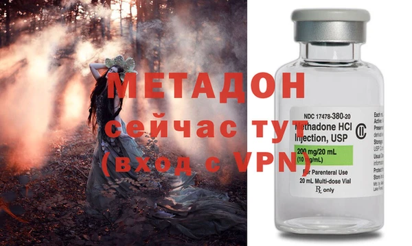 apvp Осинники