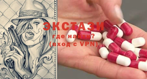apvp Осинники
