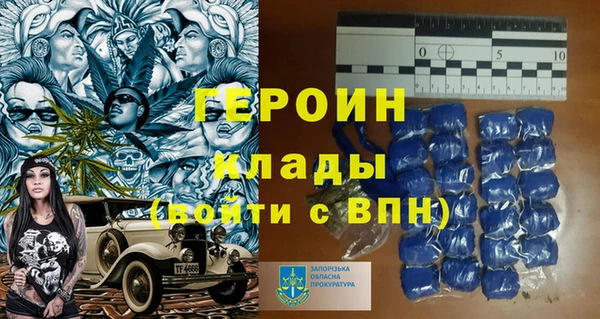 эйфоретик Пересвет