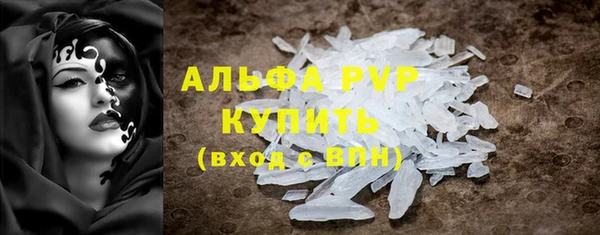 марихуана Осташков