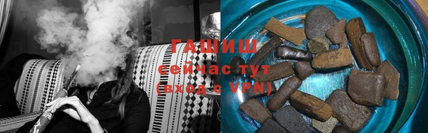 марихуана Осташков