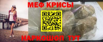 MESCALINE Гагарин