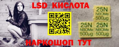 MESCALINE Гагарин