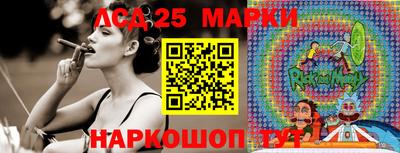 PSILOCYBIN Гай