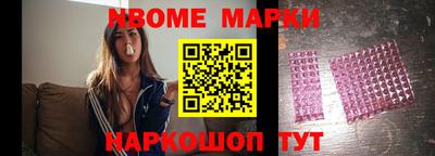 MESCALINE Гагарин
