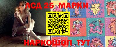 MESCALINE Абинск