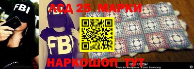 меф VHQ Аргун