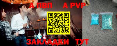 герыч Абакан