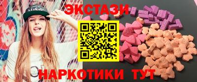 ешки Гатчина