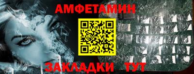 меф VHQ Аргун