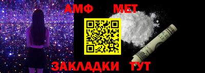 MESCALINE Гагарин