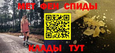 MESCALINE Абинск