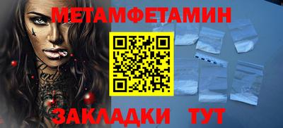 MESCALINE Гагарин