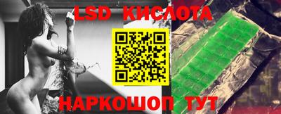 PSILOCYBIN Гай