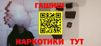 ешки Гатчина