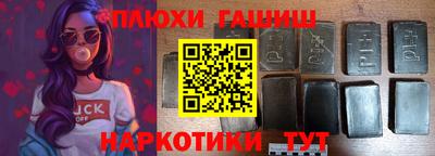 PSILOCYBIN Гай
