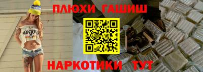 PSILOCYBIN Гай