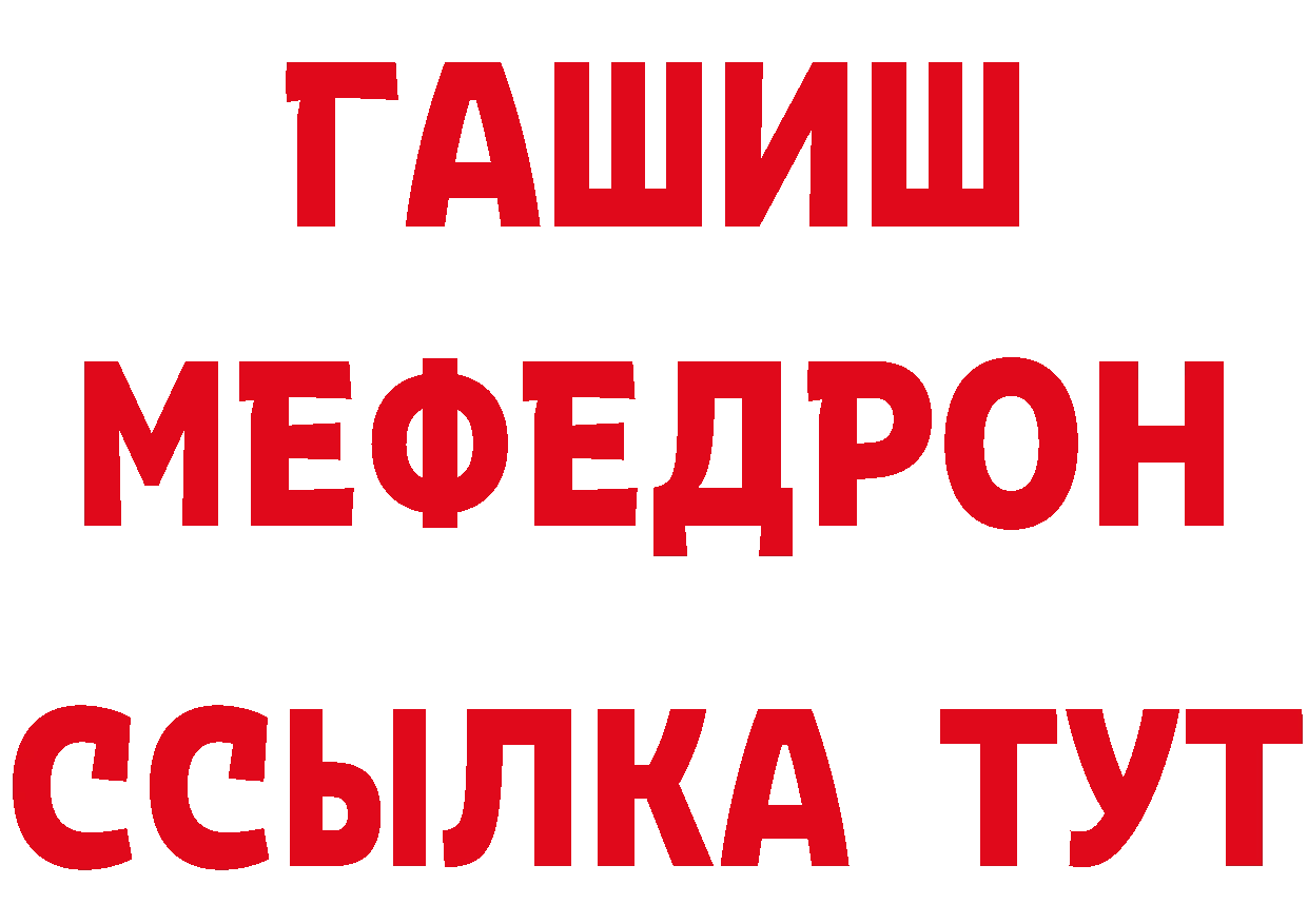 Кетамин VHQ tor это ОМГ ОМГ Рубцовск