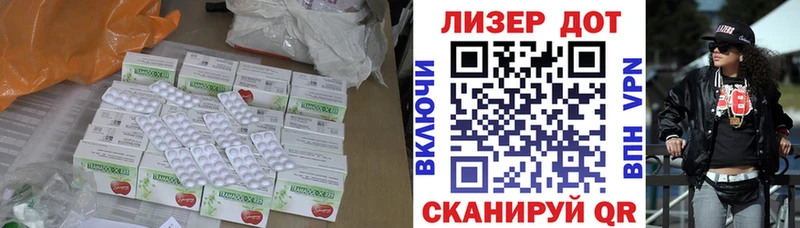 Лсд 25 экстази ecstasy  Рубцовск 