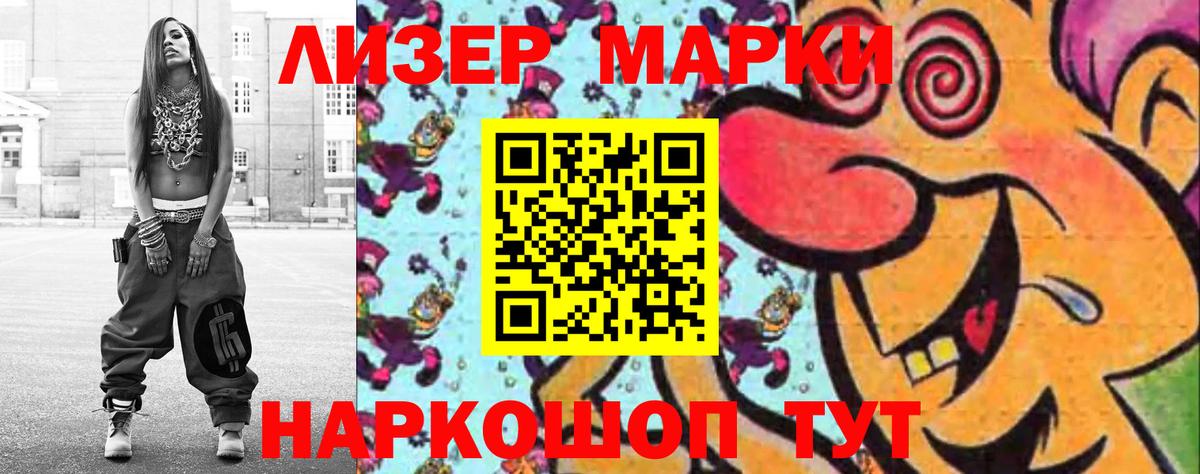 kraken ссылки  Вход с VPN  Рубцовск  LSD-25 экстази кислота  LSD-25 экстази кислота 