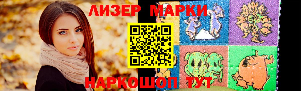 Лсд 25 экстази кислота Рубцовск