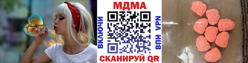 МДМА VHQ  цена наркотик  Рубцовск 