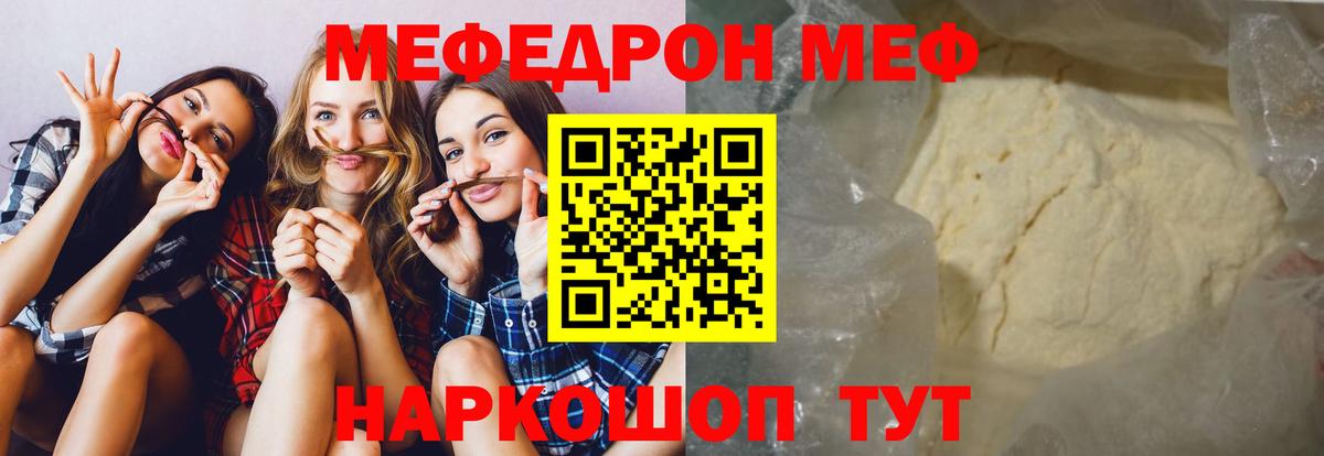 Конопля Рубцовск