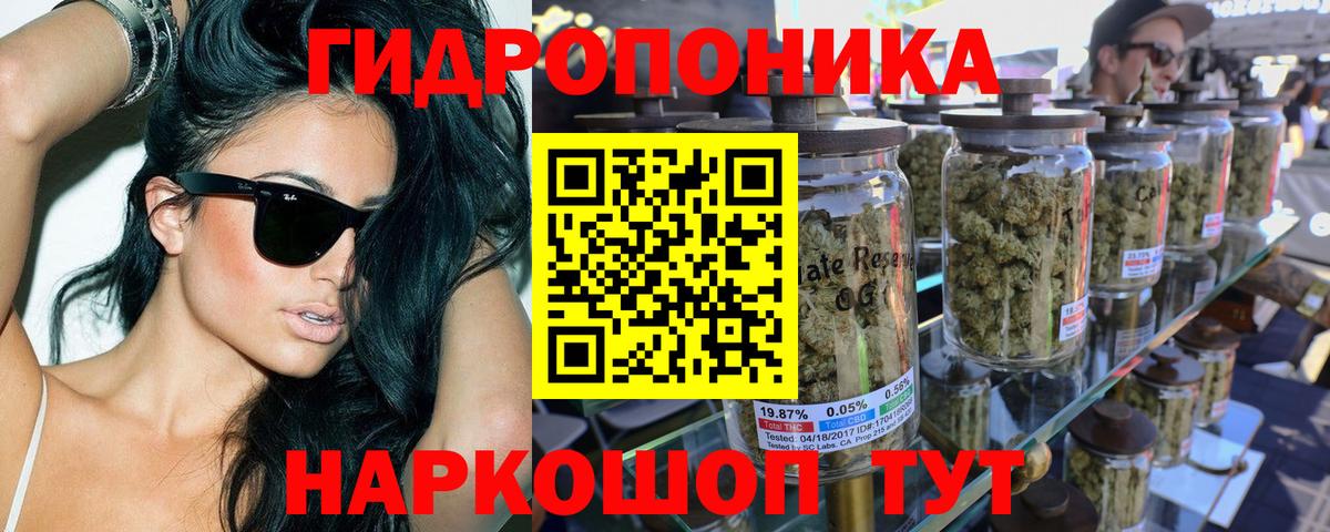 Шишки марихуана Amnesia  Вход с VPN  Каннабис MAZAR  Канабис план  Рубцовск 