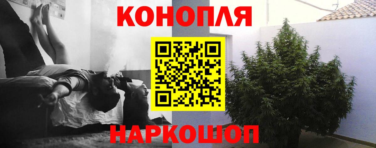 ГАШ  Рубцовск  Конопля  КОКАИН  Меф МЯУ МЯУ кристаллы  Вход с VPN 