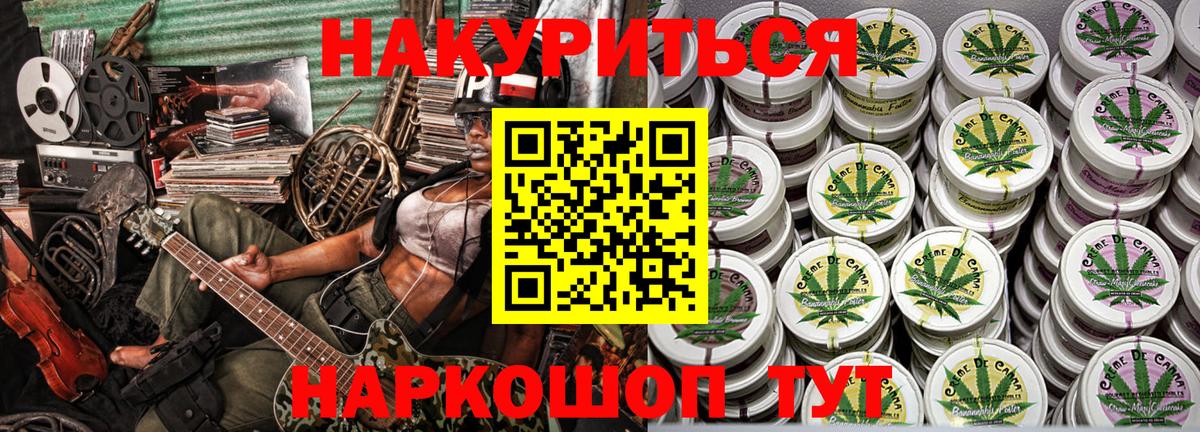 Канабис индика  Шишки марихуана конопля  Каннабис VHQ  Рубцовск  Каннабис марихуана 